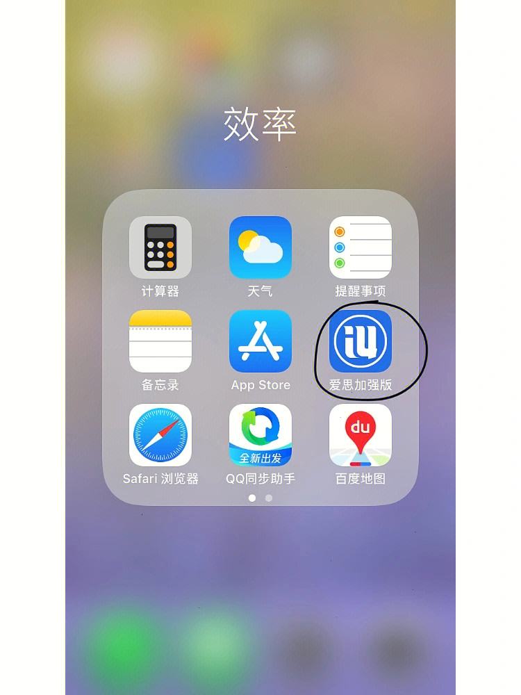 安卓版QQiphone在线iphone在线和5g在线区别
