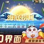 榆树麻将安卓版吉祥游戏榆树麻将免费下载