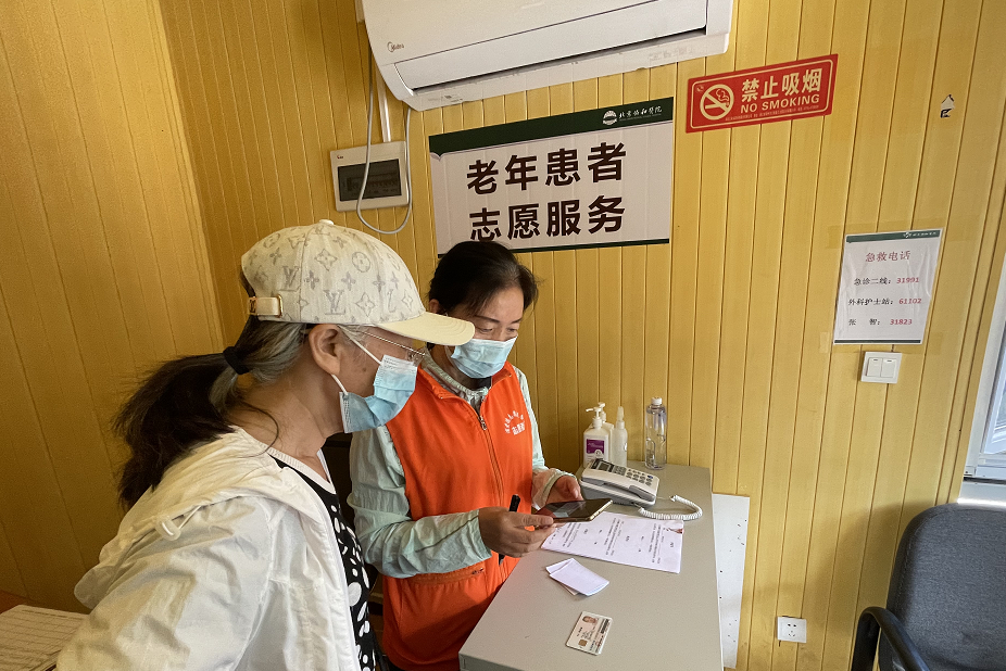 大医客户端大一可以考四六级吗