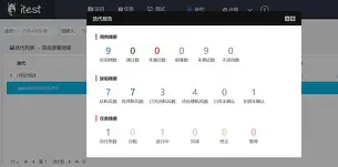 itest客户端在哪itest学生端登录入口