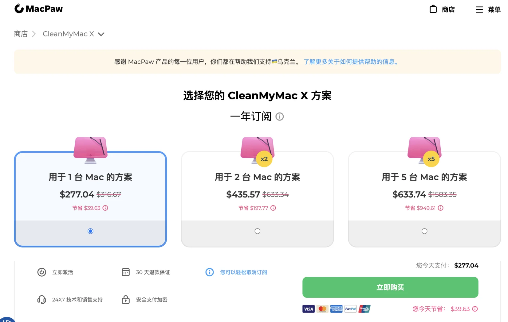 ogr软件苹果版oppo软件商店苹果版